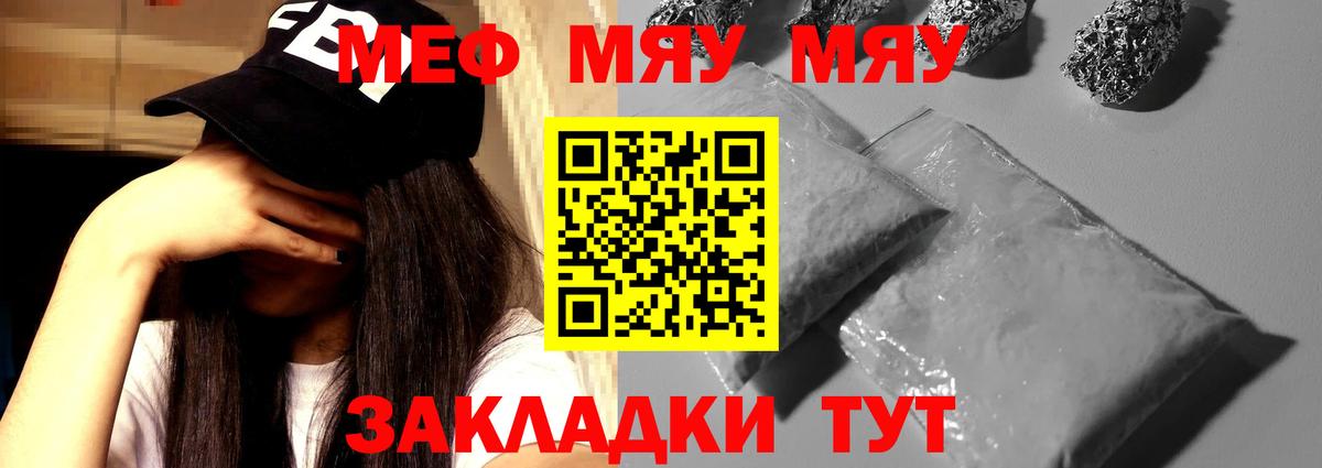 Артём  МЕФ VHQ  Меф VHQ  Мефедрон  Вход с VPN 