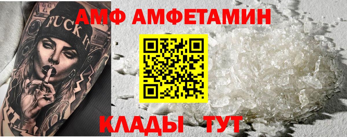 Первитин пудра  Вход с VPN  Артём 
