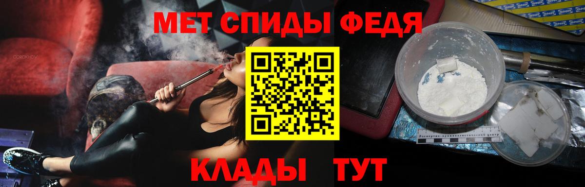 МЕТАМФЕТАМИН Methamphetamine Артём