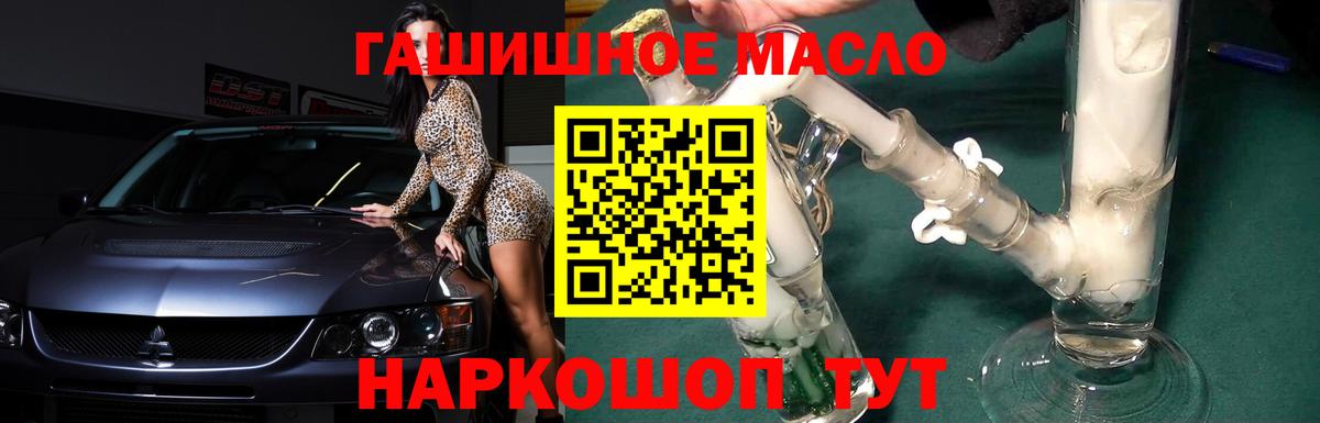 ТГК вейп с тгк  Артём  ТГК концентрат 