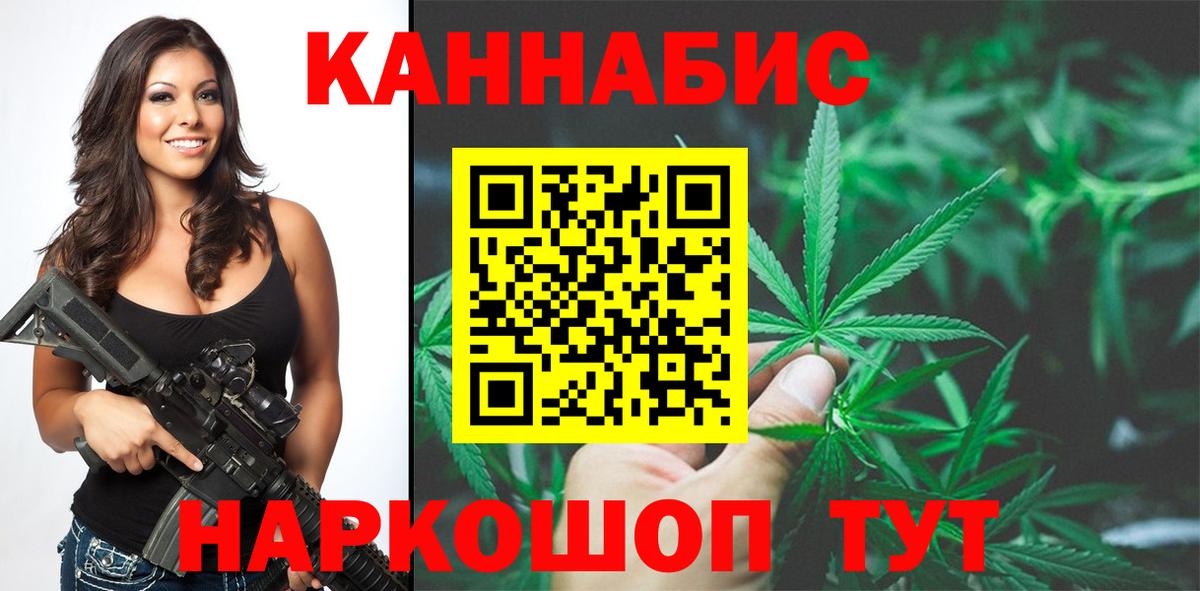 МАРИХУАНА White Widow  Артём  Бошки Шишки Ganja  Конопля планчик 