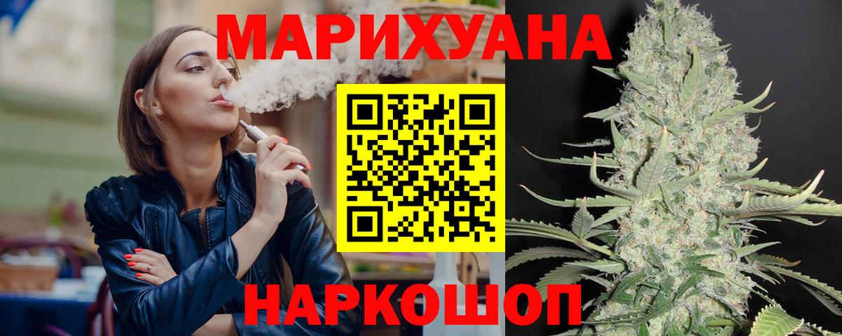 Конопля Amnesia Артём