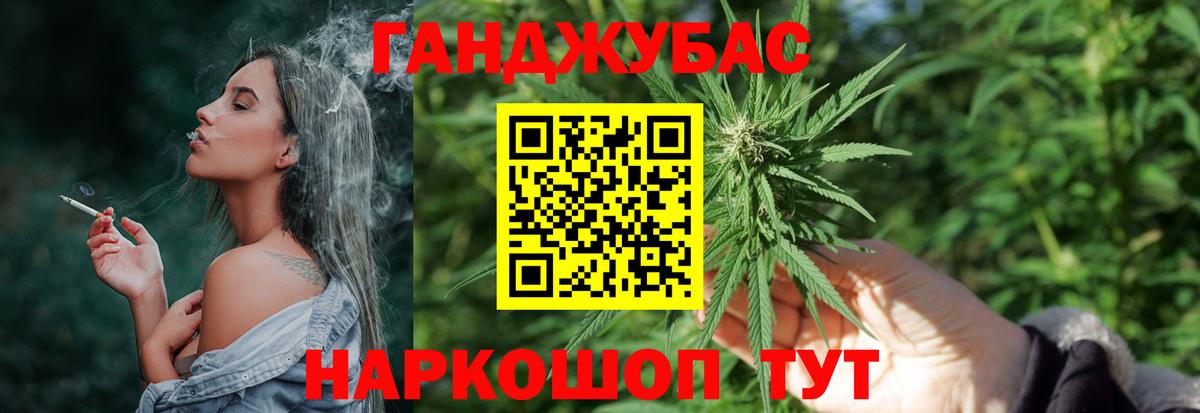 МАРИХУАНА VHQ Артём